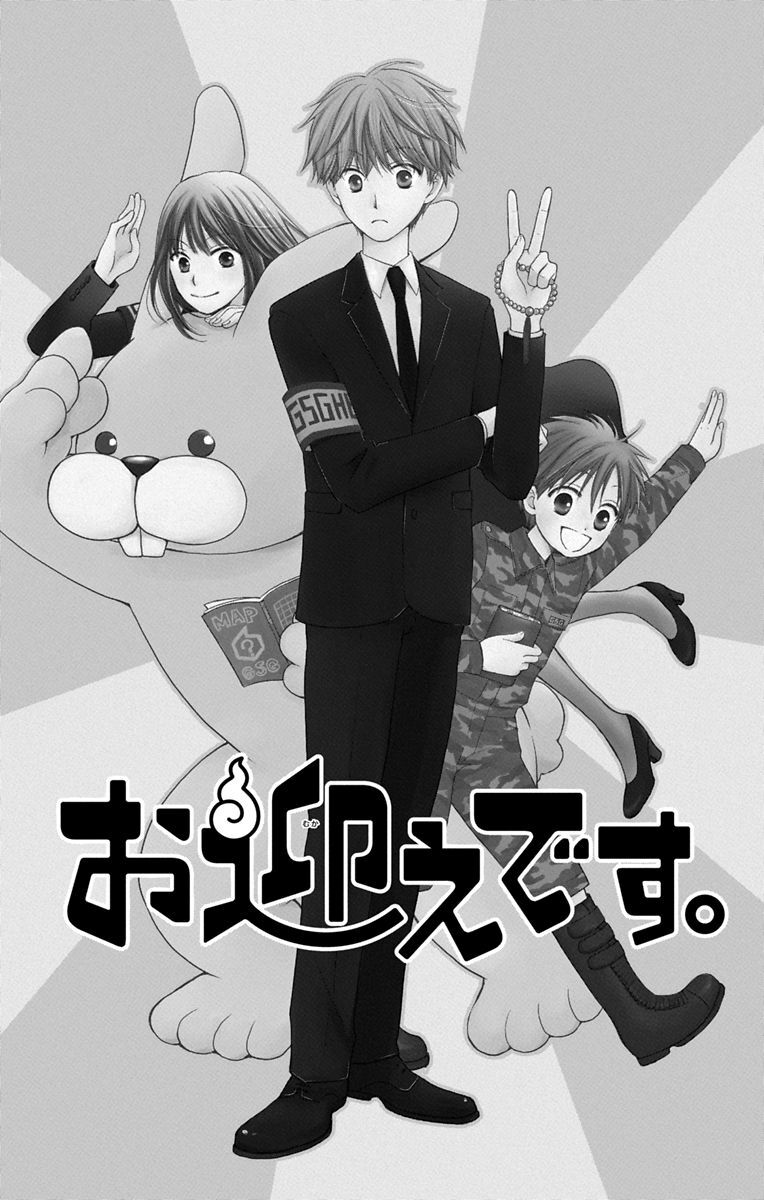 1000以上 お迎え です アニメ テーマ壁紙日本