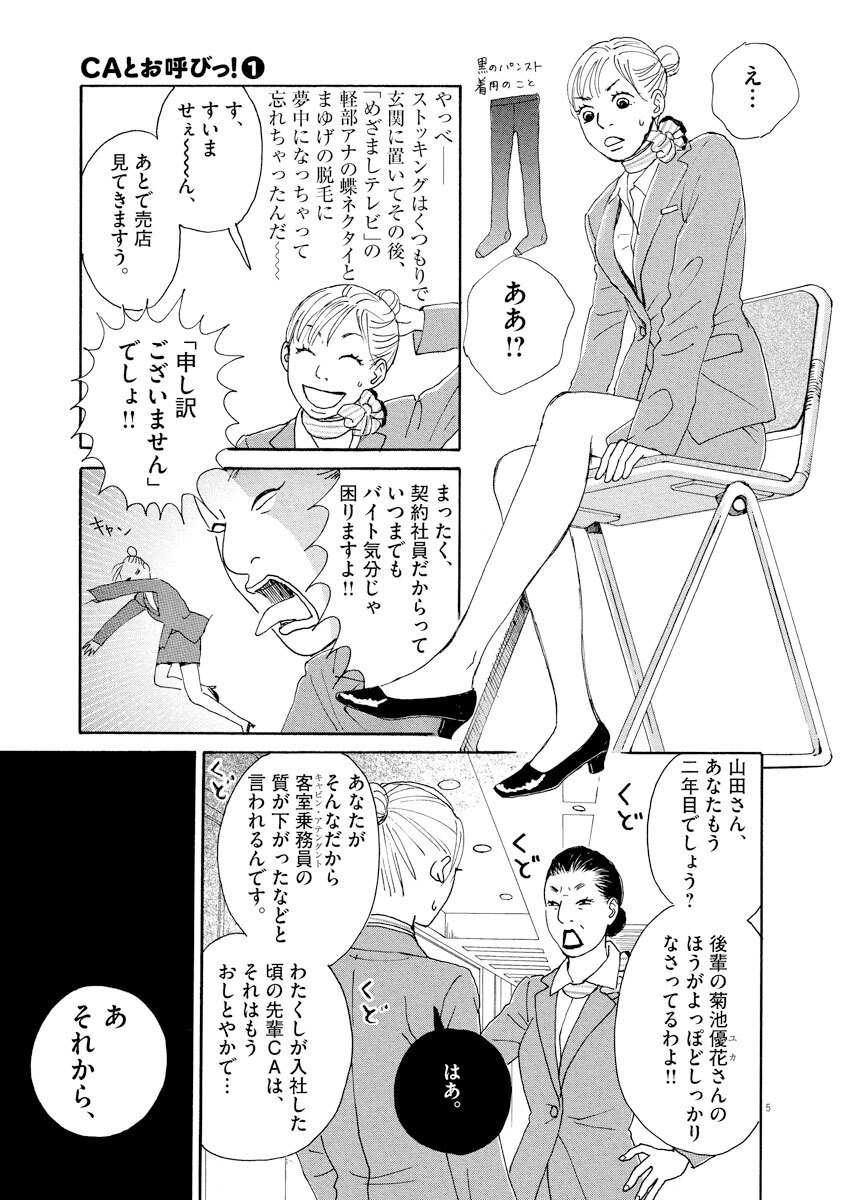人気ダウンロード Ca と お呼び より興味深い壁紙hd 人気ダウンロード Ca と お呼び より興味深い壁紙hd