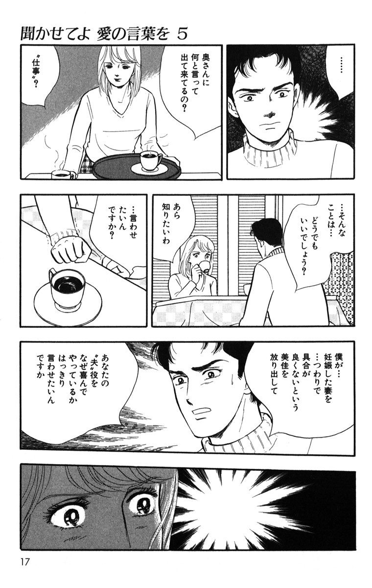 津雲むつみ おすすすめ漫画 評価 情報 コミックナビ 津雲むつみ おすすすめ漫画 評価 情報 コミックナビ