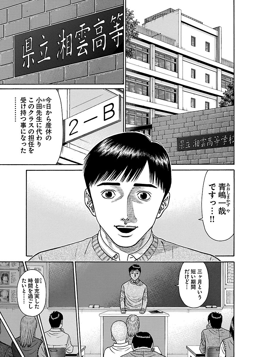 エリカ 無料 試し読みなら Amebaマンガ 旧 読書のお時間です