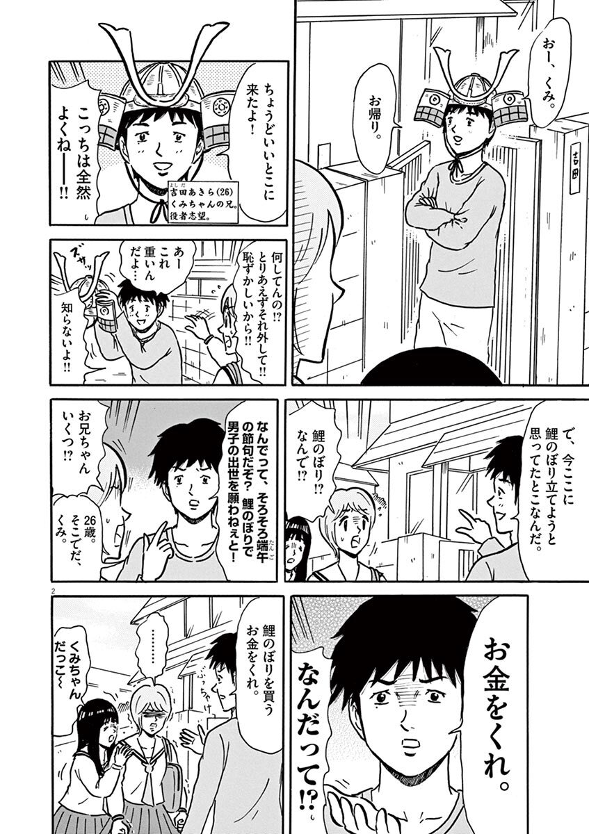 70以上 るみ ちゃん の 事象 漫画 ディズニー クリスマス お 菓子