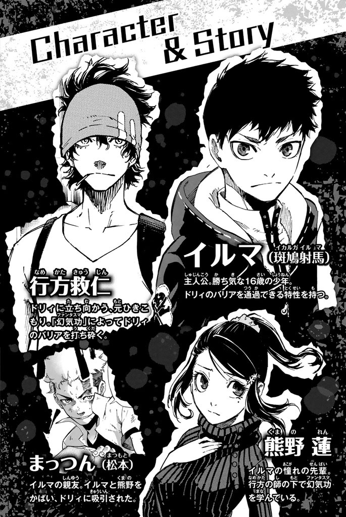 100以上 ドリィ キルキル 無料