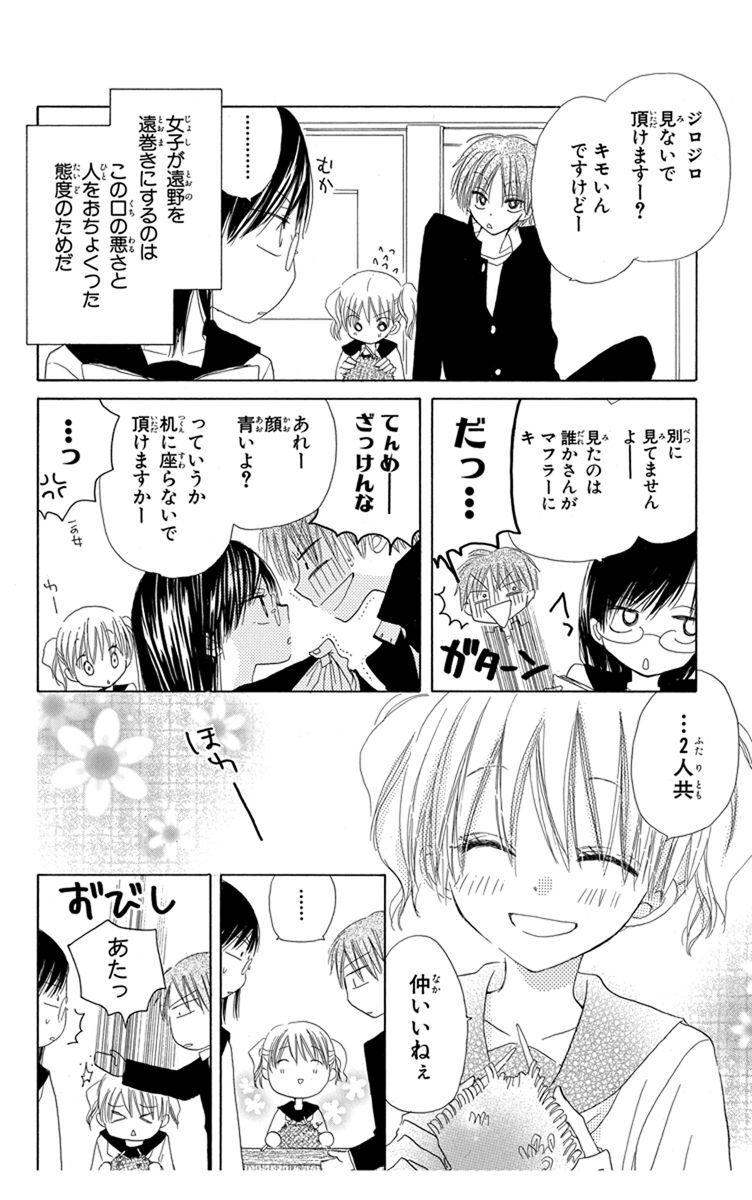 天乃忍 おすすすめ漫画 評価 情報 コミックナビ 天乃忍 おすすすめ漫画 評価 情報 コミックナビ