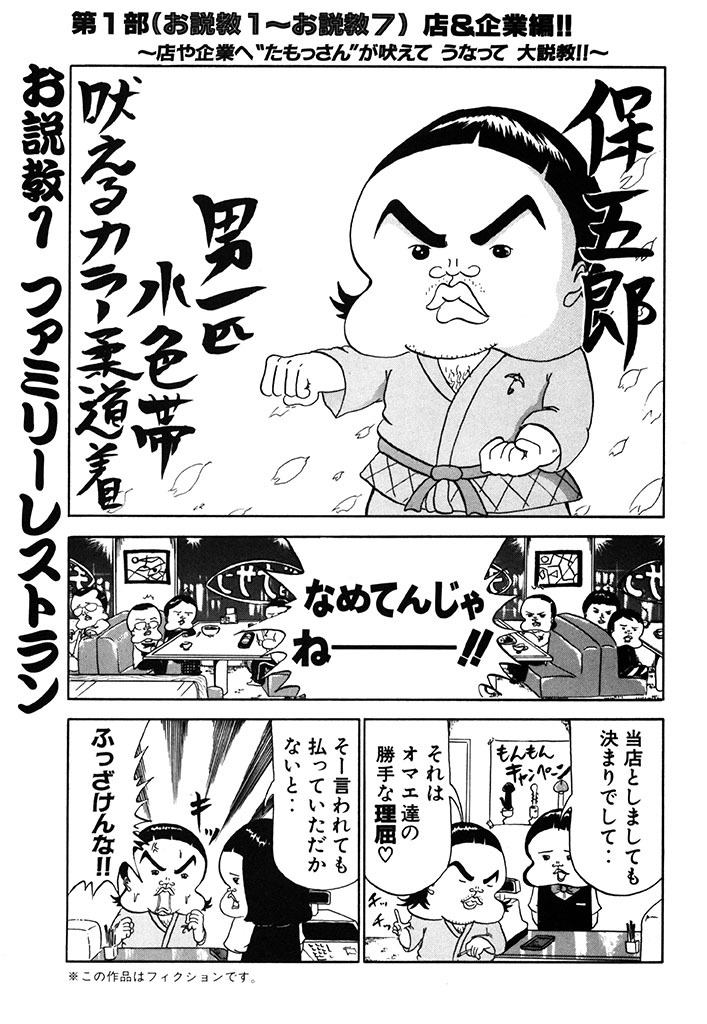 風間やんわり おすすすめ漫画 評価 情報 コミックナビ 風間やんわり おすすすめ漫画 評価 情報 コミックナビ