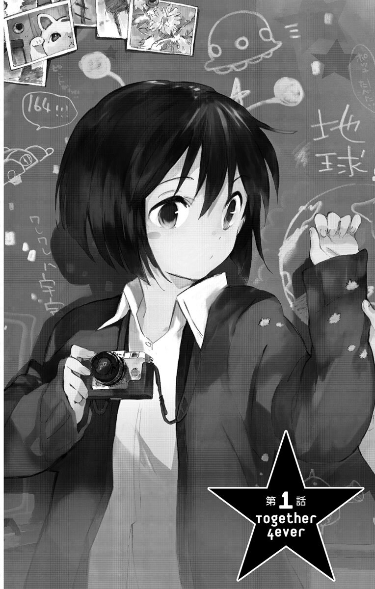 完了しました 電波教師 アニメ ひどい 電波教師 アニメ ひどい