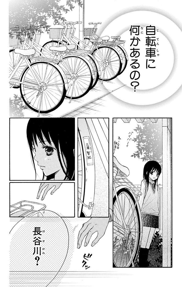 込由野しほ おすすすめ漫画 評価 情報 コミックナビ 込由野しほ おすすすめ漫画 評価 情報 コミックナビ