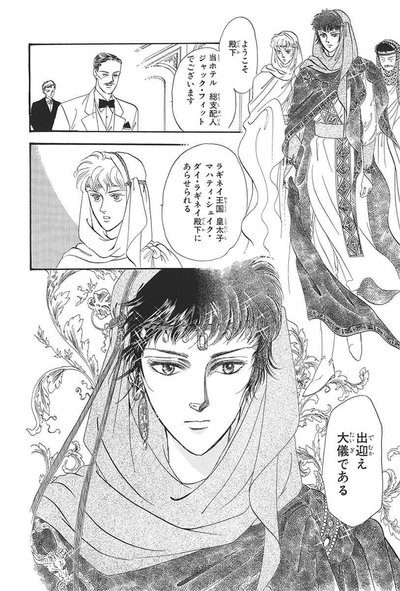 花咲ける青少年が好きな人 ガールズちゃんねる Girls Channel