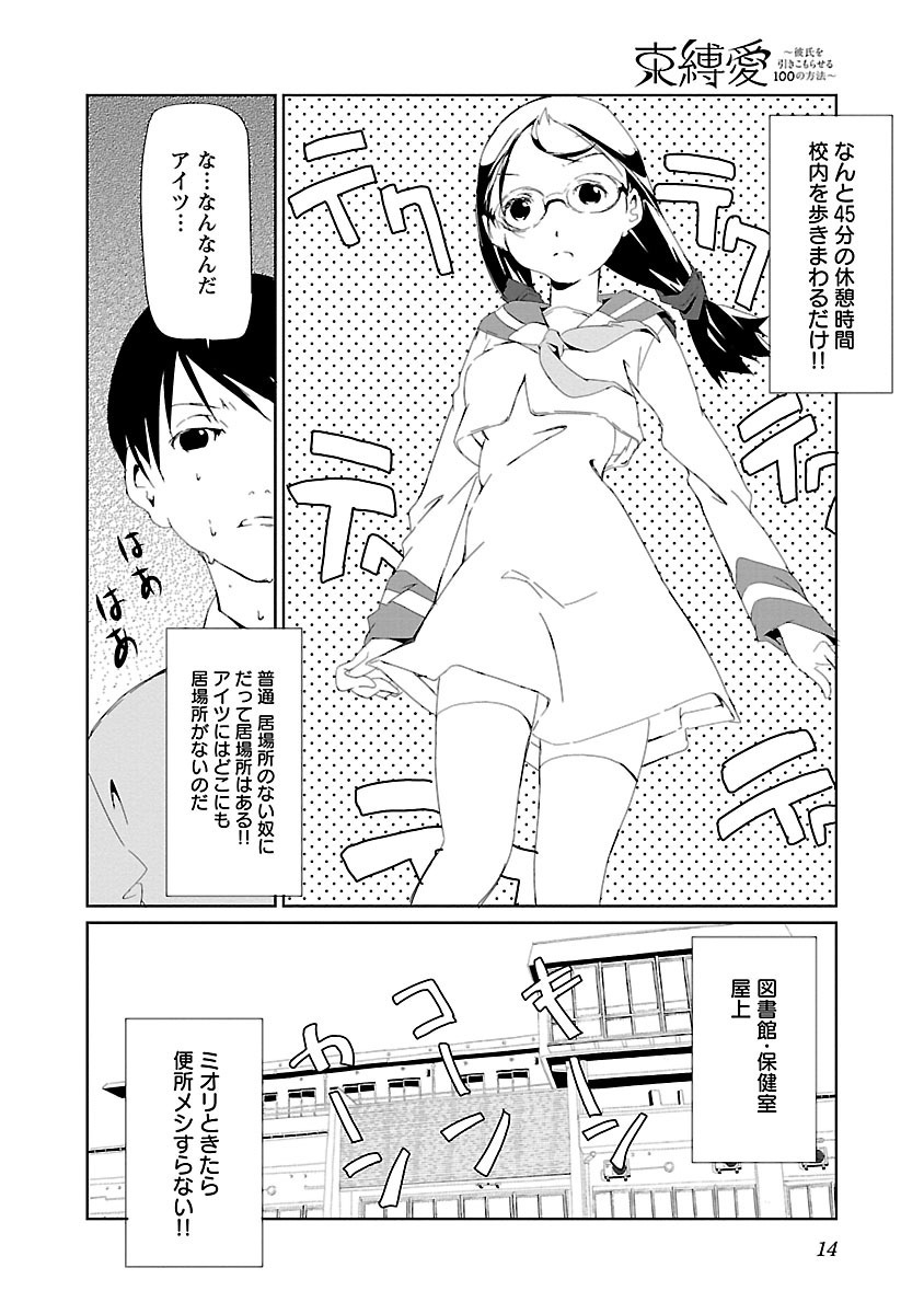 小路啓之 おすすすめ漫画 評価 情報 コミックナビ 小路啓之 おすすすめ漫画 評価 情報 コミックナビ