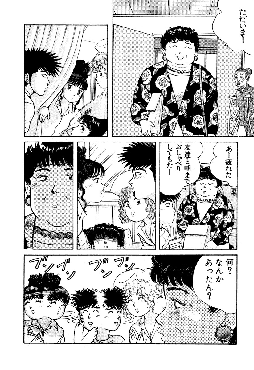 おおつぼマキ - おすすすめ漫画/評価/情報 | コミックナビ