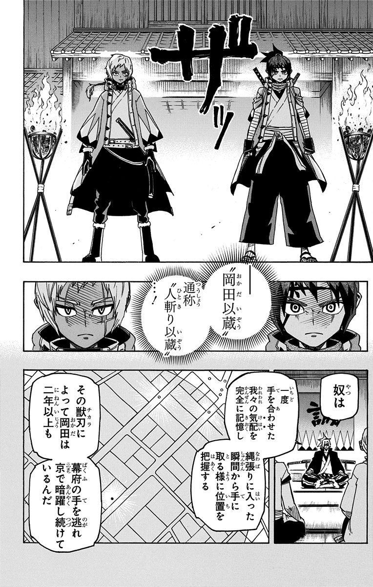 ヨアケモノ 2 Amebaマンガ 旧 読書のお時間です