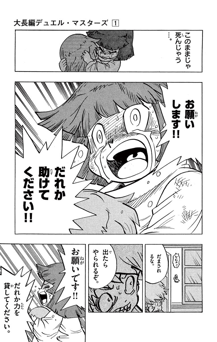 真木孝一郎 おすすすめ漫画 評価 情報 コミックナビ 真木孝一郎 おすすすめ漫画 評価 情報 コミックナビ