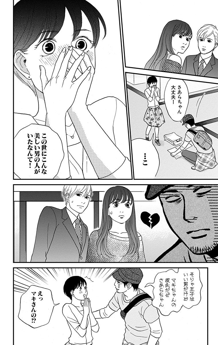 最高の壁紙hd 最高 漫画 情熱 の アレ