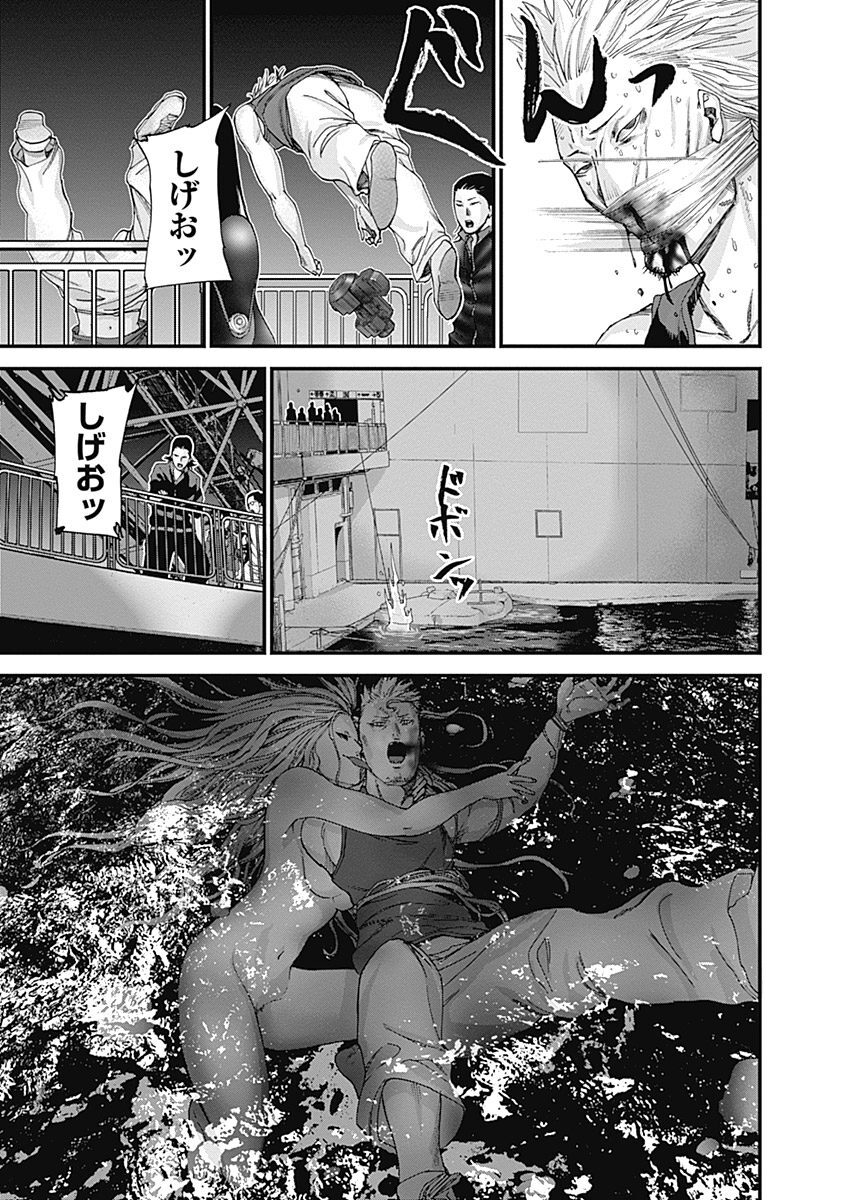 Gantz G 3 Amebaマンガ 旧 読書のお時間です