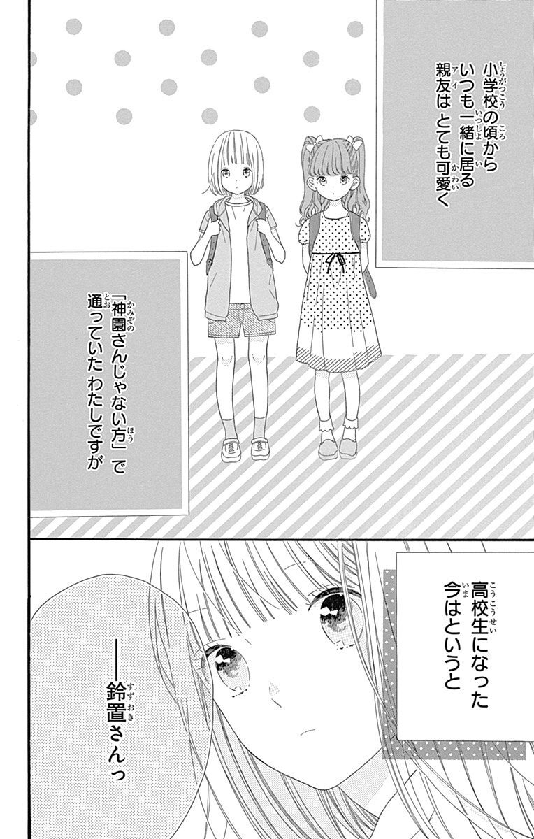 四元シマコ おすすすめ漫画 評価 情報 コミックナビ 四元シマコ おすすすめ漫画 評価 情報 コミックナビ