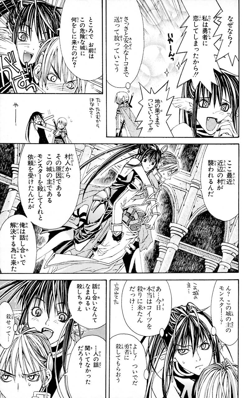 シューピアリア1巻 Amebaマンガ 旧 読書のお時間です