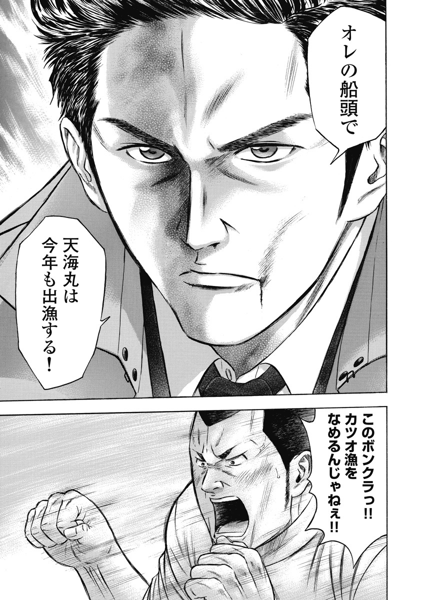 関達也 おすすすめ漫画 評価 情報 コミックナビ 関達也 おすすすめ漫画 評価 情報 コミックナビ