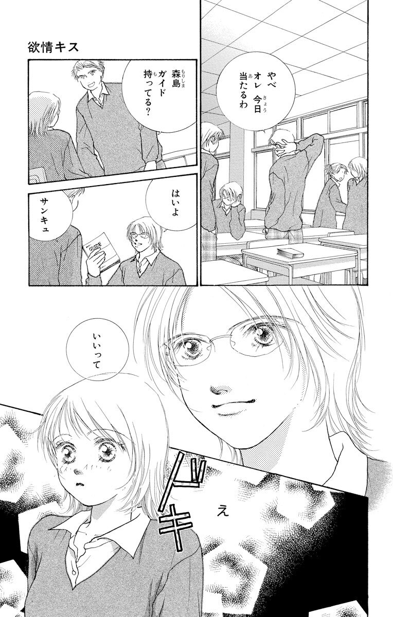 真木ひいな おすすすめ漫画 評価 情報 コミックナビ 真木ひいな おすすすめ漫画 評価 情報 コミックナビ