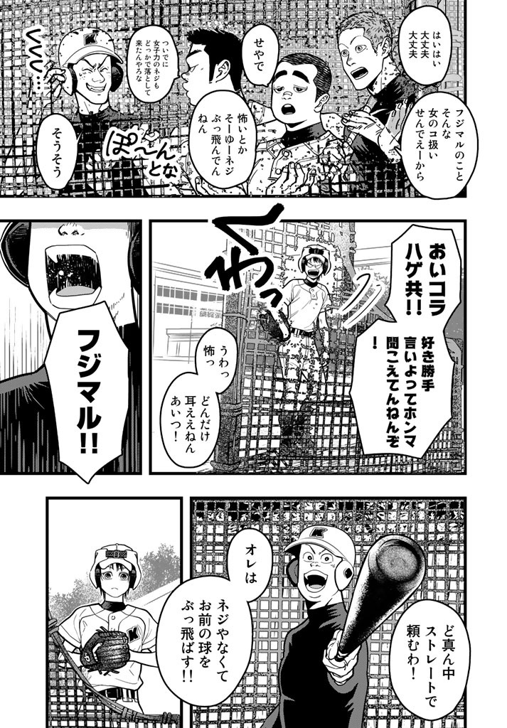 イブニング 17年13号 17年6月13日発売 Amebaマンガ 旧 読書のお時間です