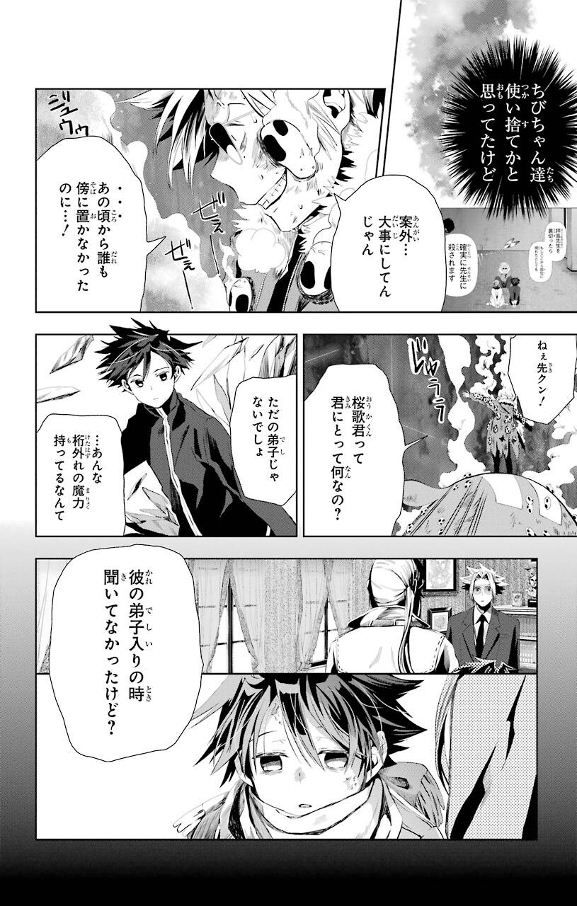 金井千咲貴 おすすすめ漫画 評価 情報 コミックナビ 金井千咲貴 おすすすめ漫画 評価 情報 コミックナビ