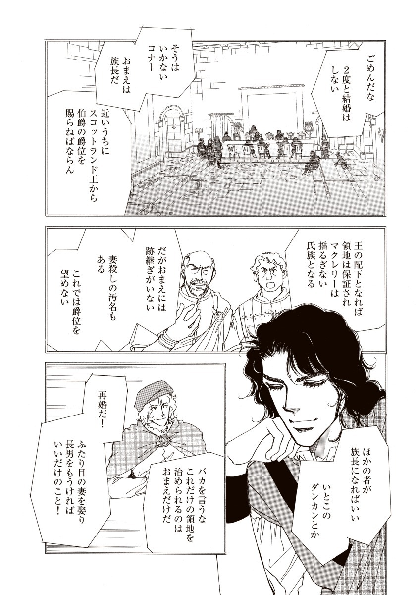 新しいコレクション ダンカン いじめ 1938 Gambarsaesin