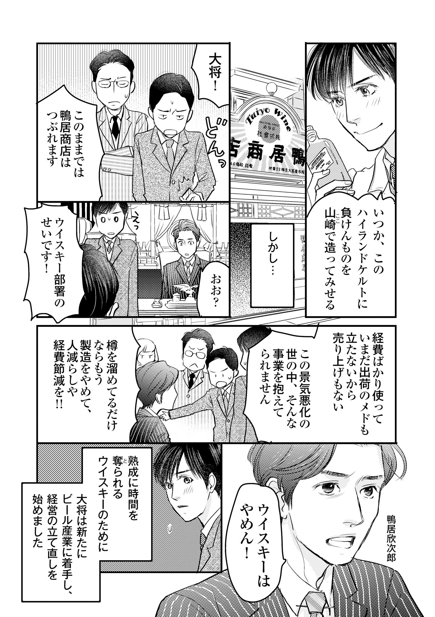 なかはらももた おすすすめ漫画 評価 情報 コミックナビ