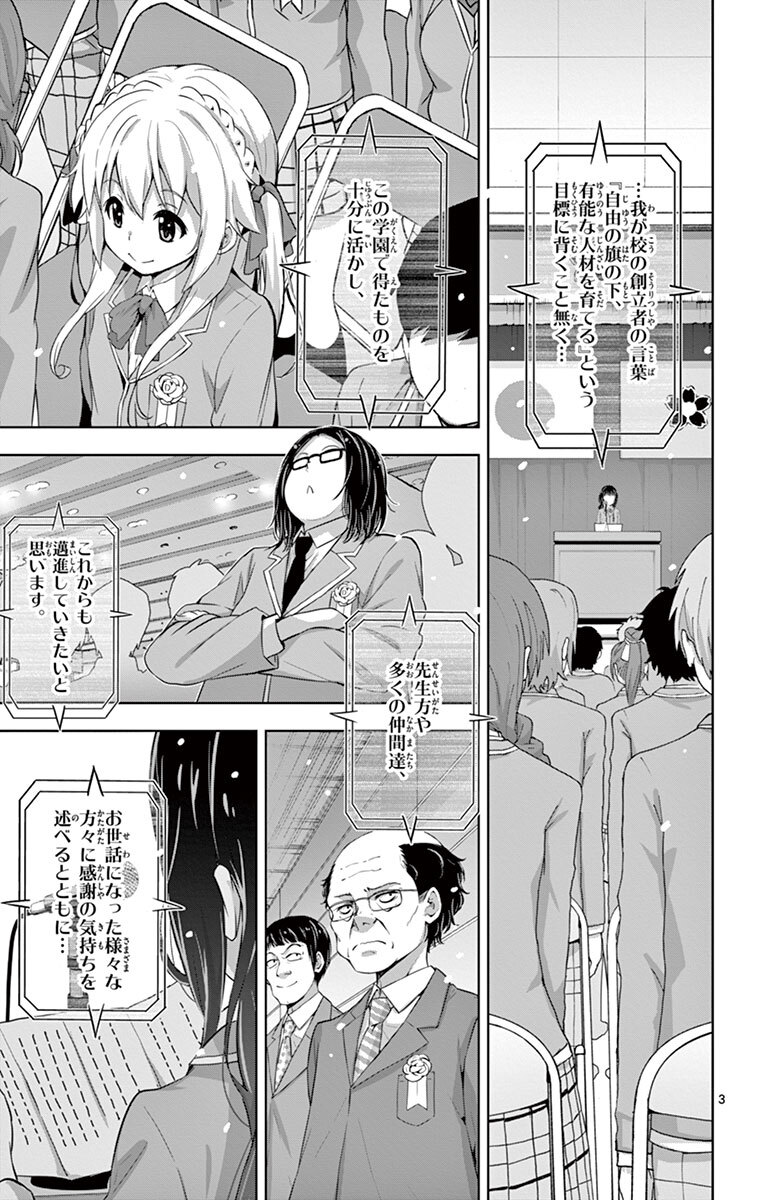 最も欲しかった オーバー ドライブ 漫画 最終 回 ユニバ スヌーピー カチューシャ