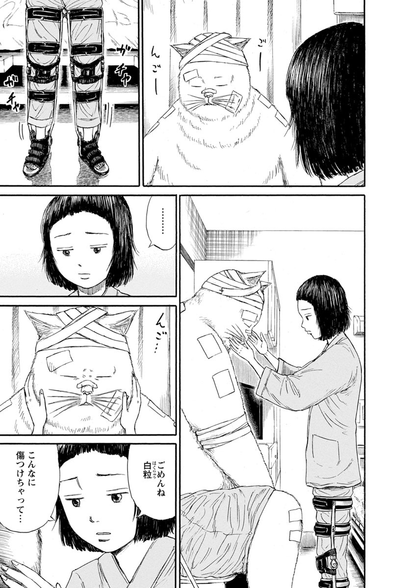 マザリアン 2 無料 試し読みなら Amebaマンガ 旧 読書のお時間です
