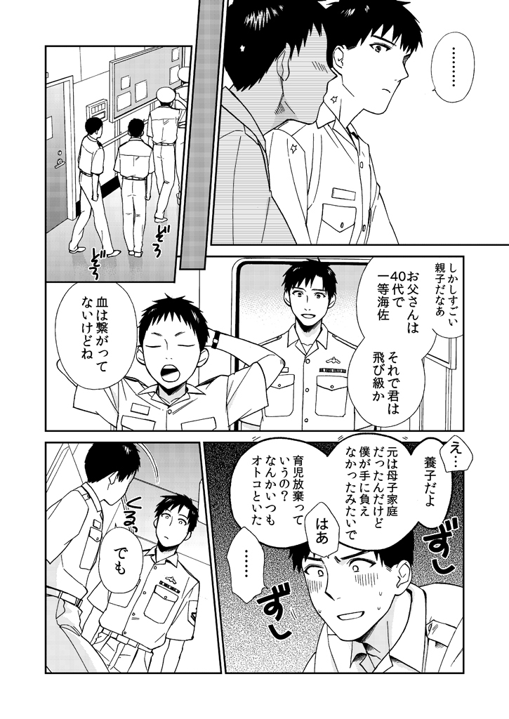 たちばないさぎ おすすすめ漫画 評価 情報 コミックナビ たちばないさぎ おすすすめ漫画 評価 情報 コミックナビ