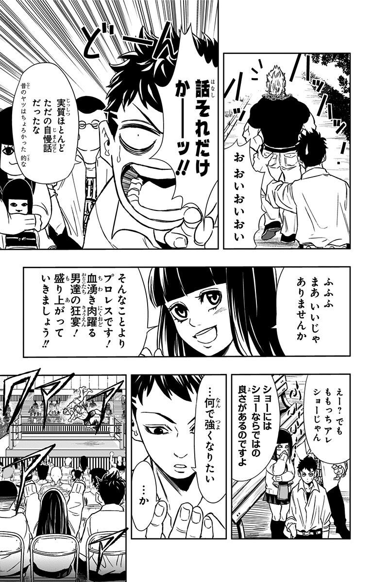 Ultra Battle Satellite 3 Amebaマンガ 旧 読書のお時間です