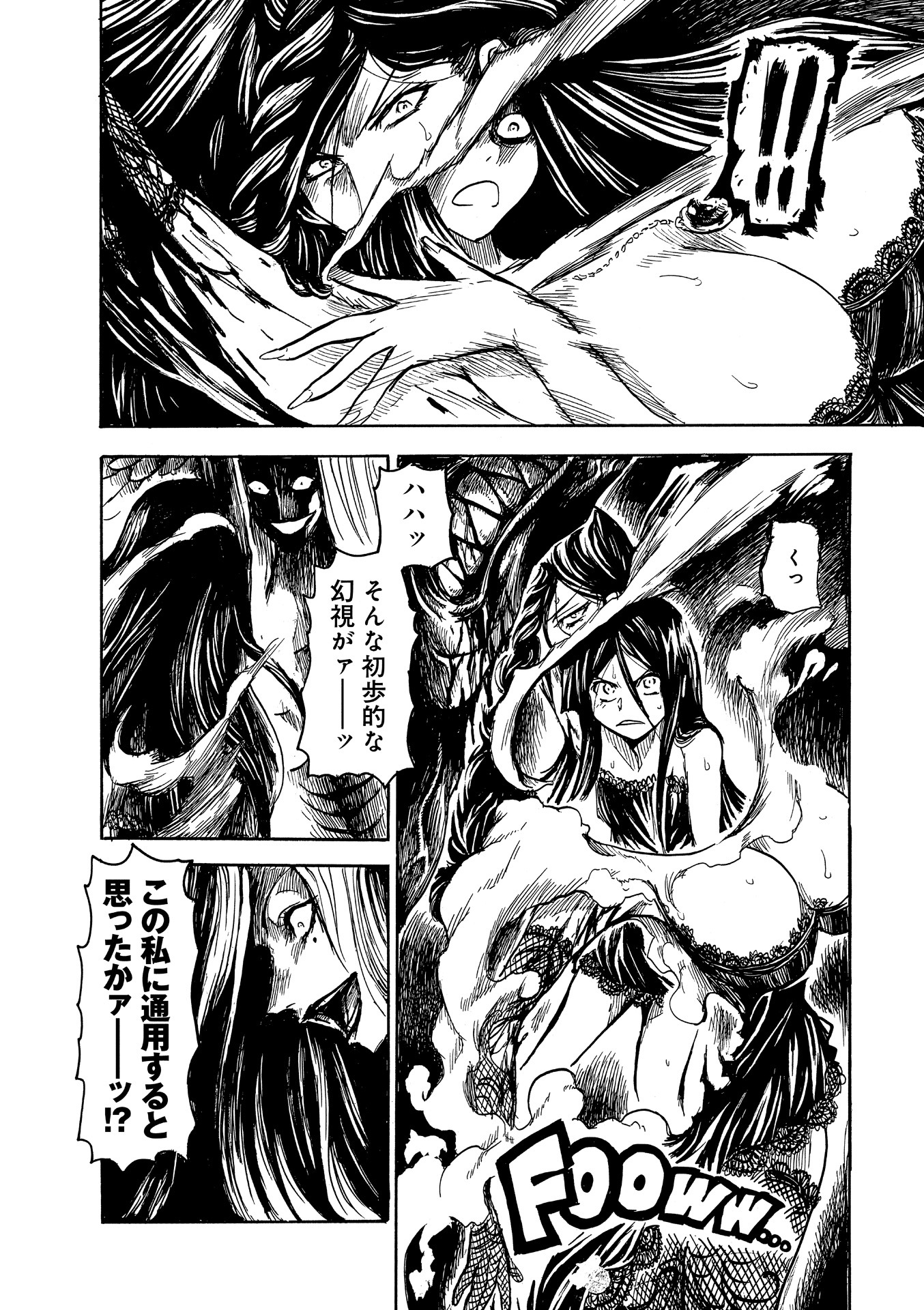 わらいなく おすすすめ漫画 評価 情報 コミックナビ わらいなく おすすすめ漫画 評価 情報 コミックナビ