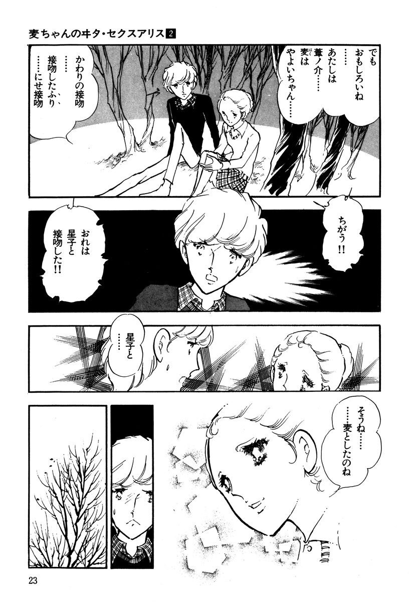 立原あゆみ おすすすめ漫画 評価 情報 コミックナビ 立原あゆみ おすすすめ漫画 評価 情報 コミックナビ
