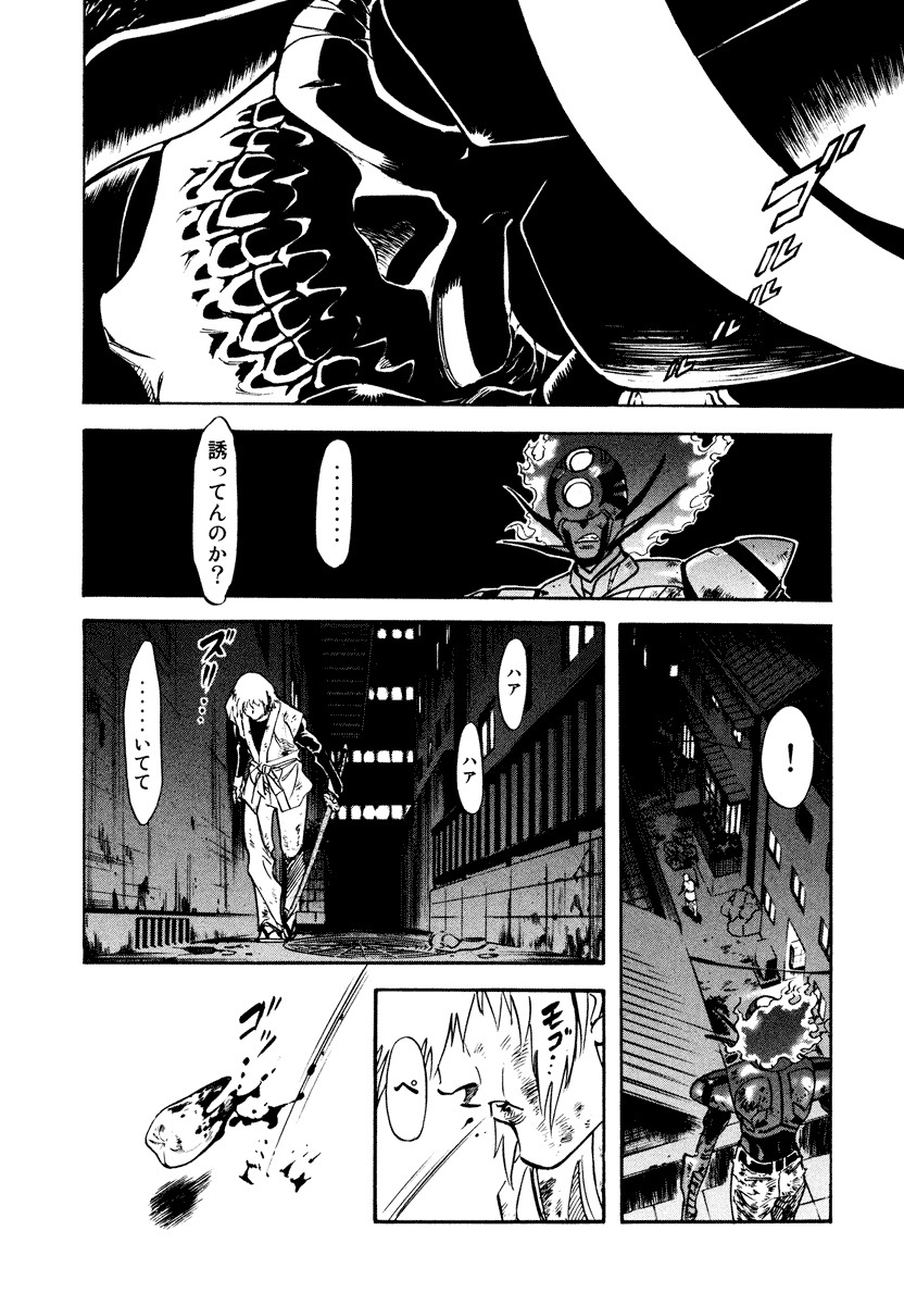 ヒーロークロスライン おすすすめ漫画 評価 情報 コミックナビ ヒーロークロスライン おすすすめ漫画 評価 情報 コミックナビ