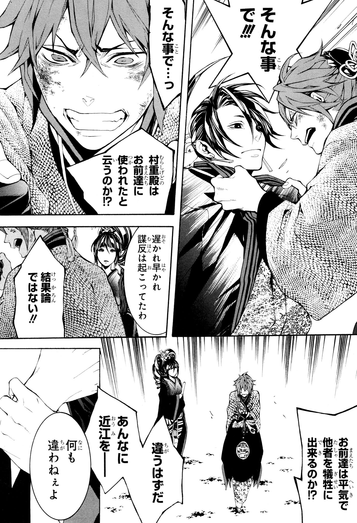 コンプリート Mars 漫画 感想 ユニバ スヌーピー カチューシャ