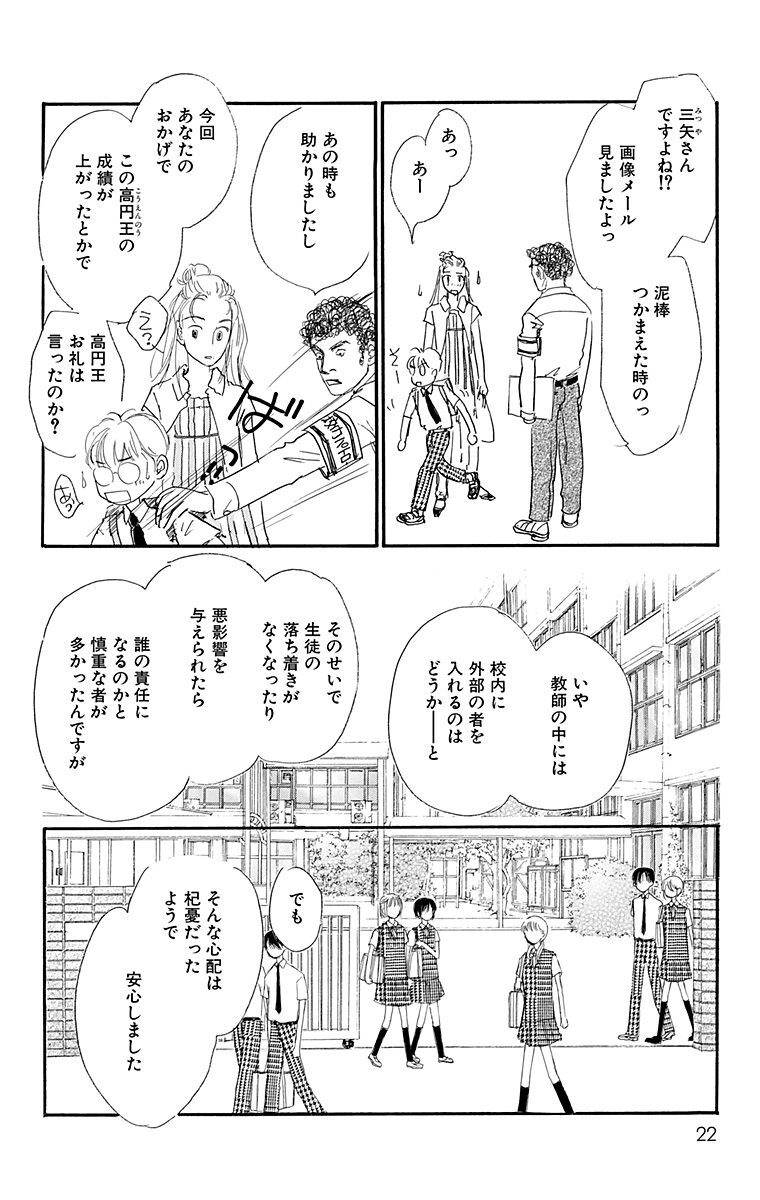 ボンクレー ショーガッツ 2 Amebaマンガ 旧 読書のお時間です