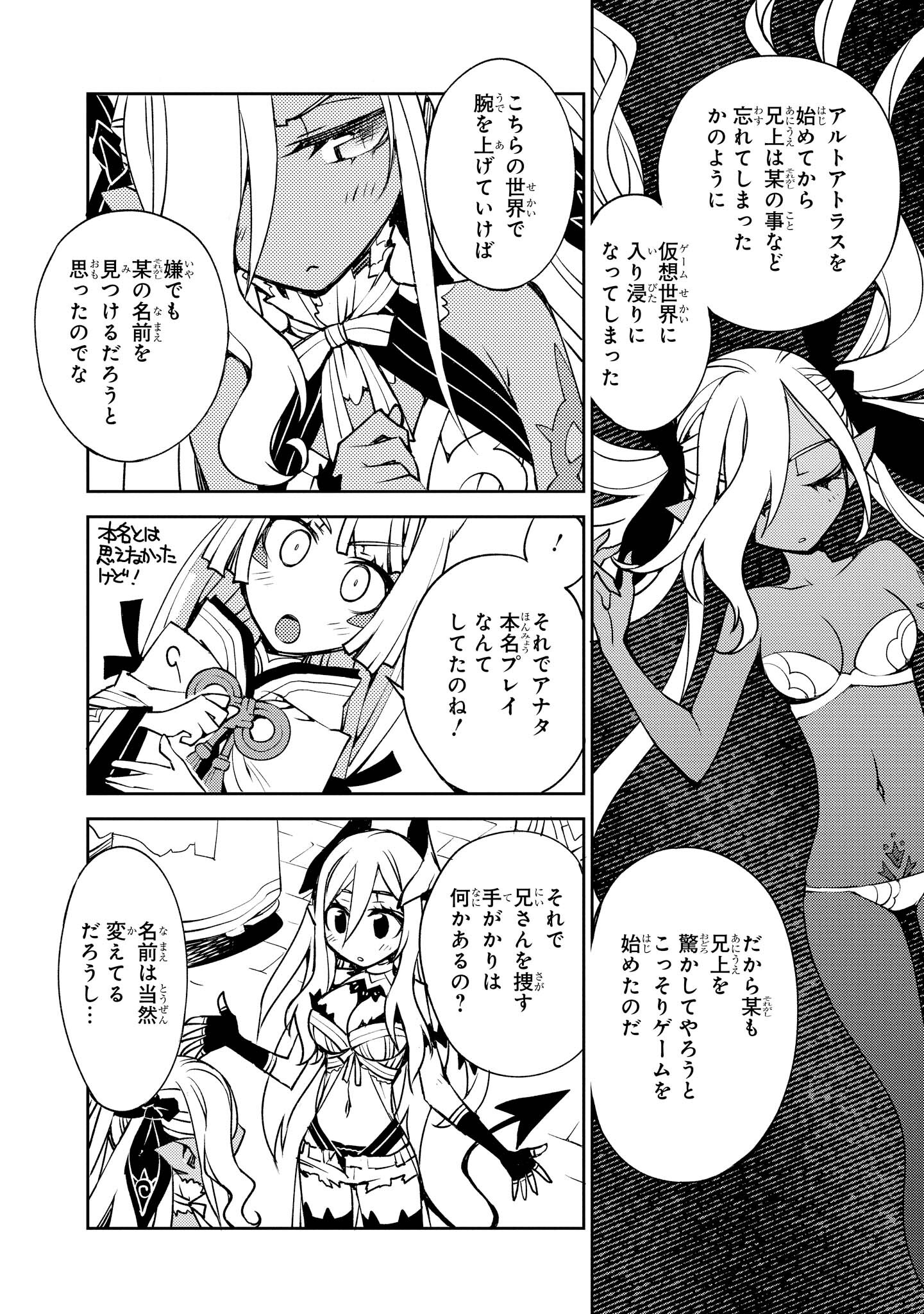 シルシア コード 2 Amebaマンガ 旧 読書のお時間です