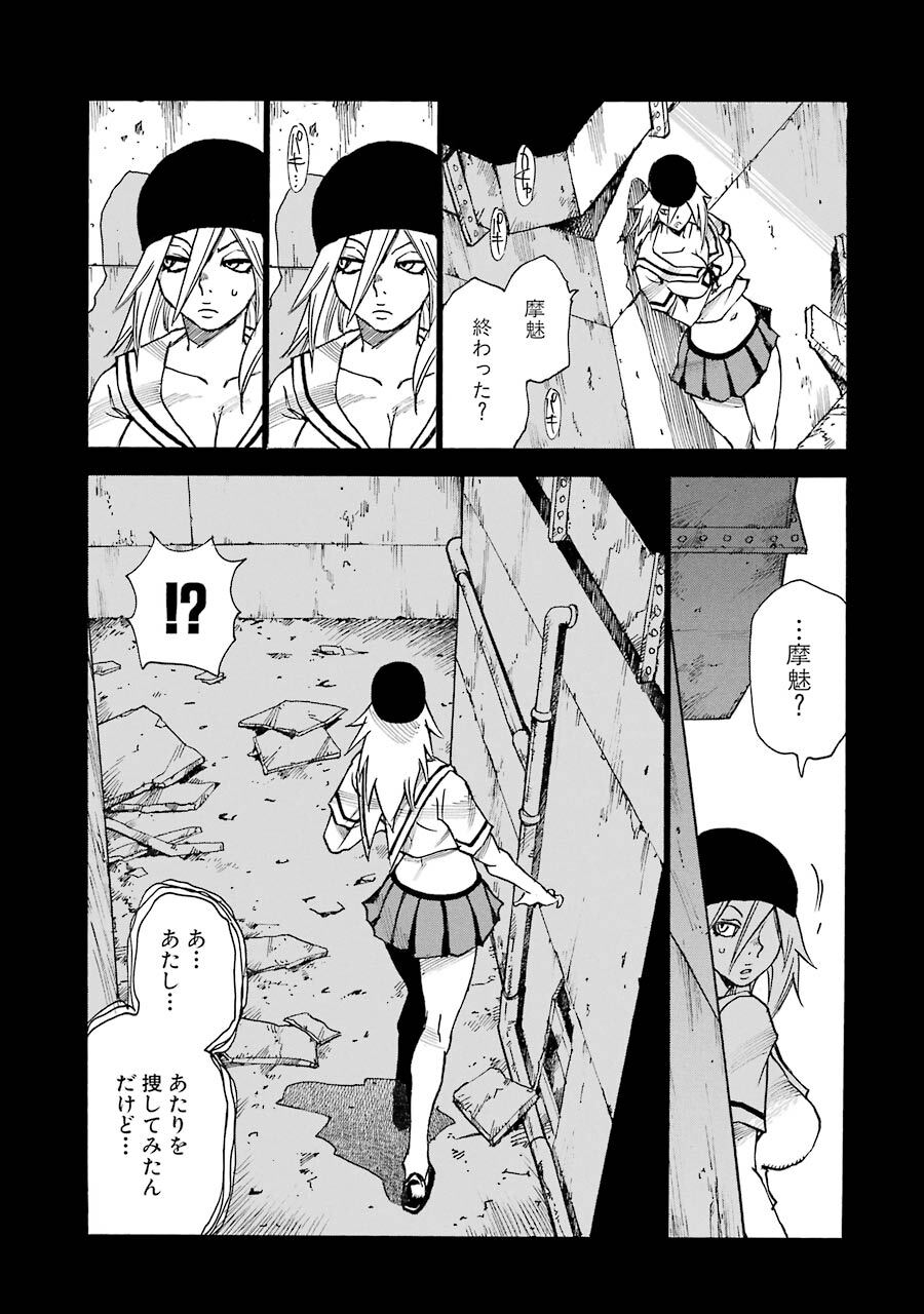 人気ダウンロード 魍魎の揺りかご 漫画村 Arekkonojpxblm