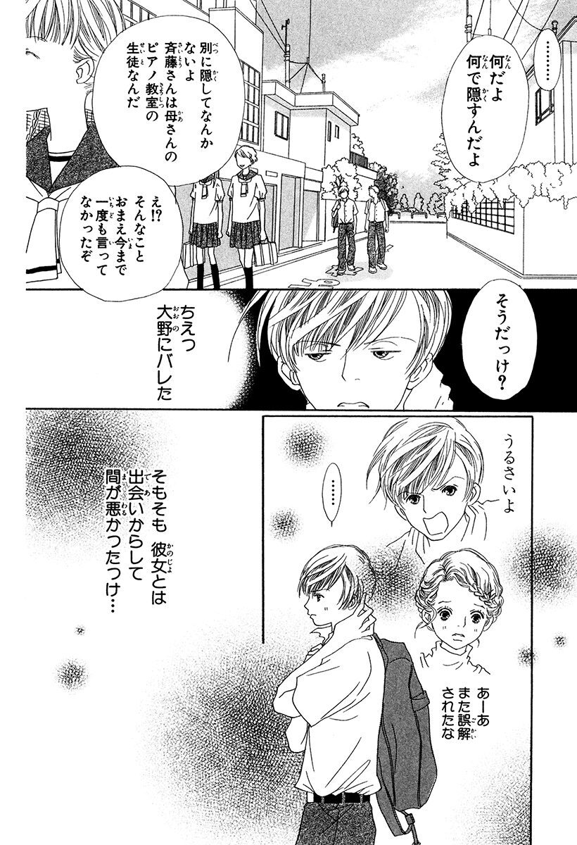遊知やよみ おすすすめ漫画 評価 情報 コミックナビ 遊知やよみ おすすすめ漫画 評価 情報 コミックナビ