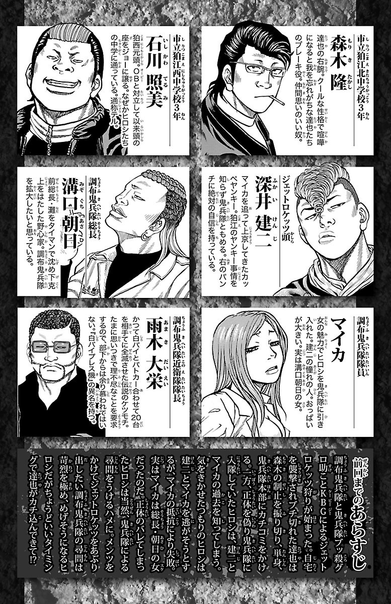 ドロップog ９ 無料 試し読みなら Amebaマンガ 旧 読書のお時間です