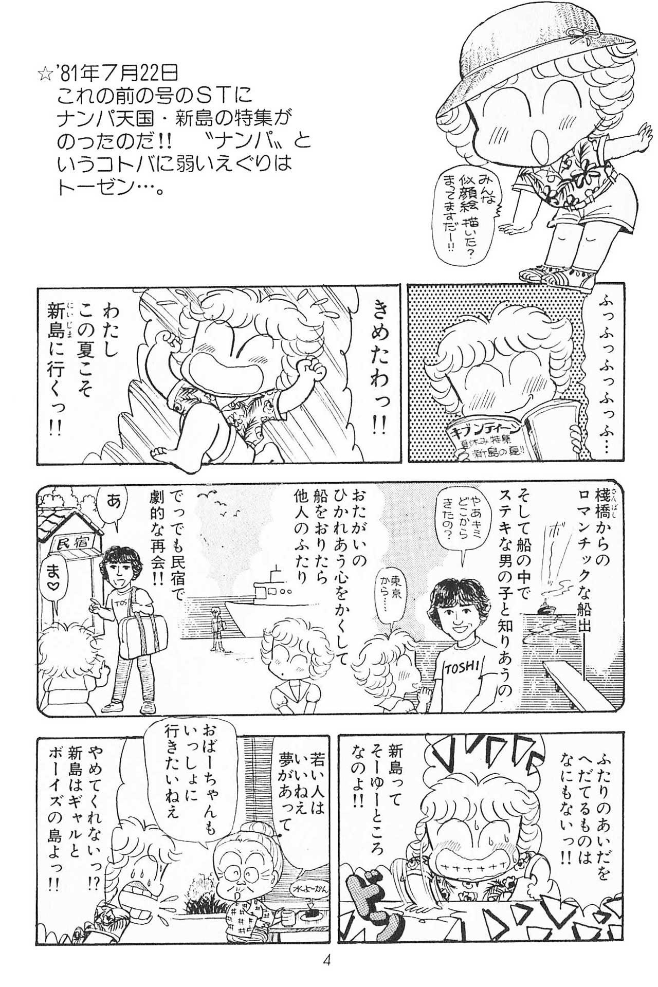 ふたり の あか ほし 絵本 ふたりのほし Amp Petmd Com ふたり の あか ほし 絵本 ふたりのほし Amp Petmd Com