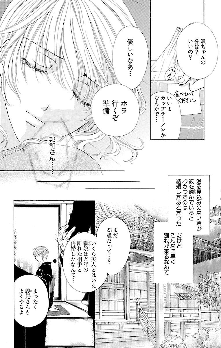 ヨルカフェ 1 Amebaマンガ 旧 読書のお時間です