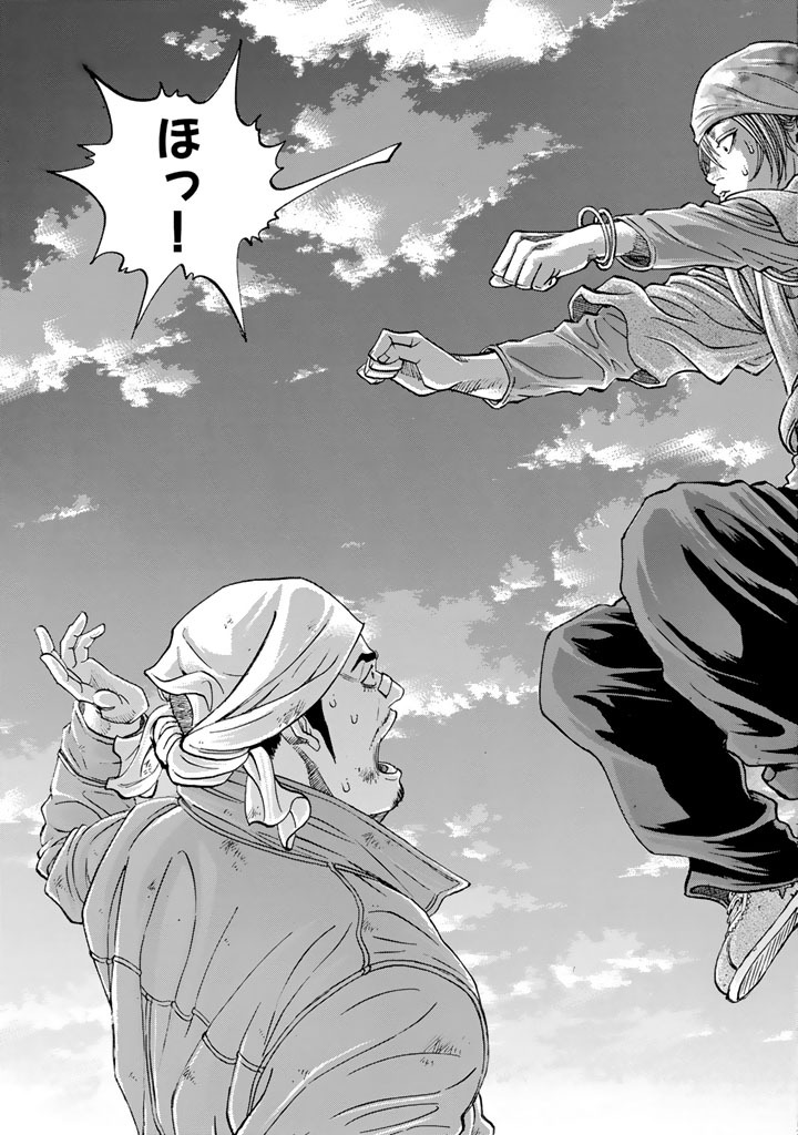 1000以上 ギャング キング ベロ