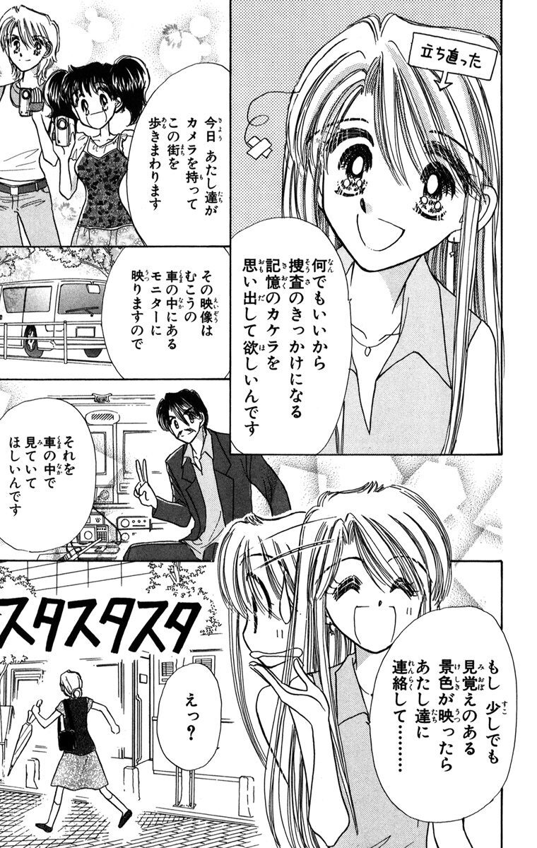 森本里菜 おすすすめ漫画 評価 情報 コミックナビ