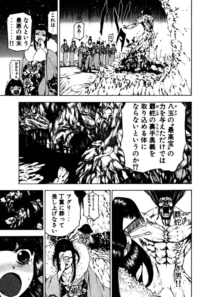 前川かずお おすすすめ漫画 評価 情報 コミックナビ 前川かずお おすすすめ漫画 評価 情報 コミックナビ