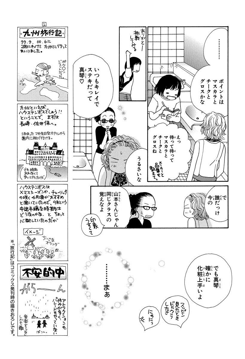 選択した画像 カラフル パレット 漫画 より興味深い壁紙hd