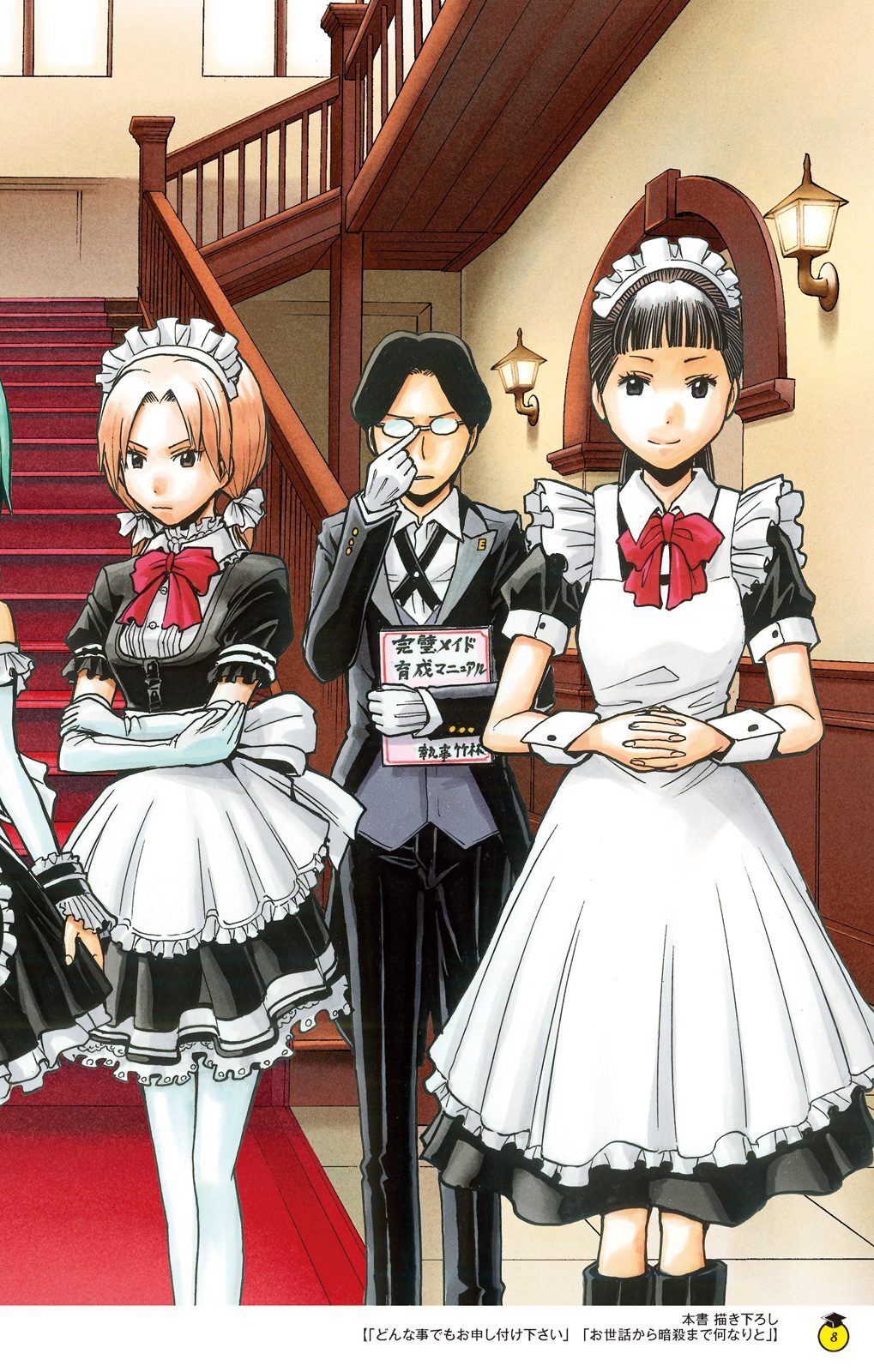 暗殺教室 公式イラストファンブック 卒業アルバムの時間 無料 試し読みなら Amebaマンガ 旧 読書のお時間です