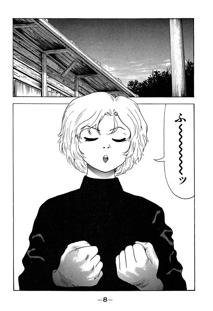 こしばてつや おすすすめ漫画 評価 情報 コミックナビ こしばてつや おすすすめ漫画 評価 情報 コミックナビ