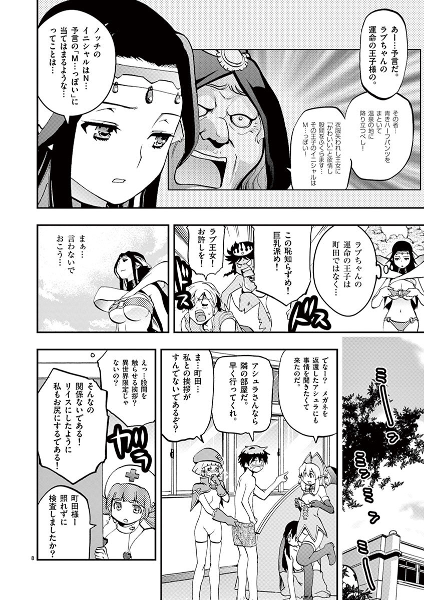 Images Of 十神真 Japaneseclass Jp Images Of 十神真 Japaneseclass Jp
