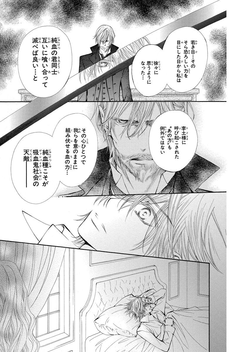 樋野まつり おすすすめ漫画 評価 情報 コミックナビ 樋野まつり おすすすめ漫画 評価 情報 コミックナビ