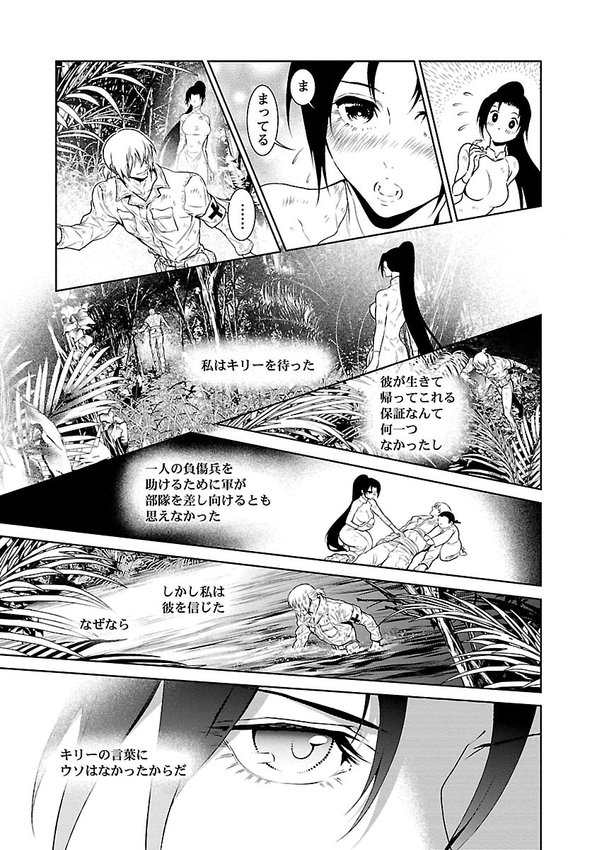 ヤング ブラック ジャック ６ Amebaマンガ 旧 読書のお時間です