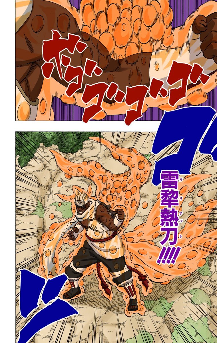 Naruto ナルト カラー版 45 Amebaマンガ 旧 読書のお時間です